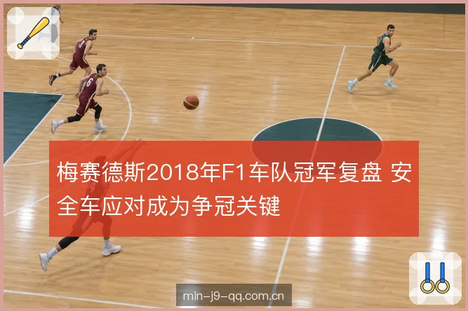 车手执行与沟通效率